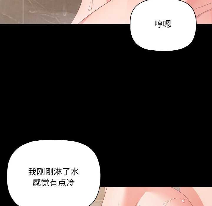 90P - 幸福来得太突然