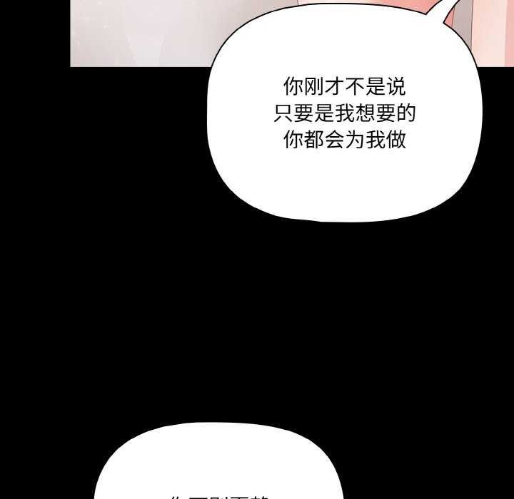 92P - 幸福来得太突然