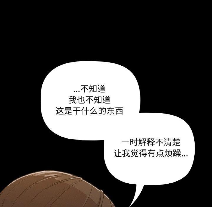 109P - 幸福来得太突然