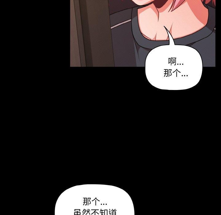 113P - 幸福来得太突然