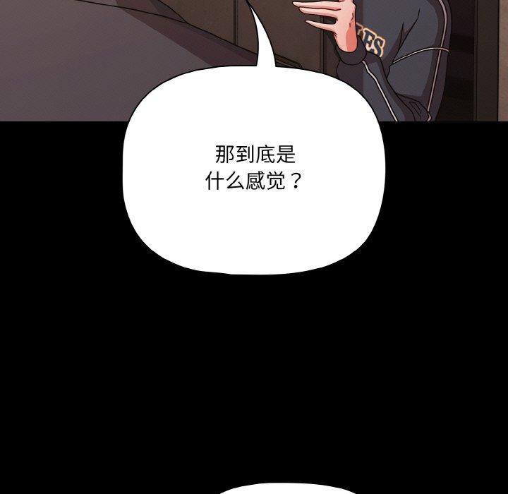 115P - 幸福来得太突然