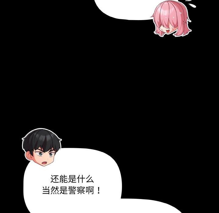 118P - 幸福来得太突然
