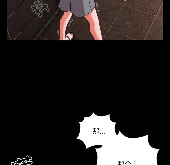 11P - 幸福来得太突然