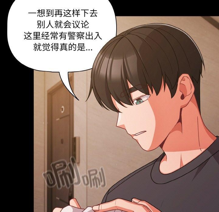 121P - 幸福来得太突然