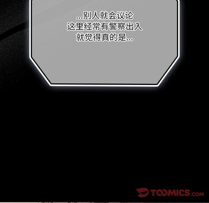 123P - 幸福来得太突然