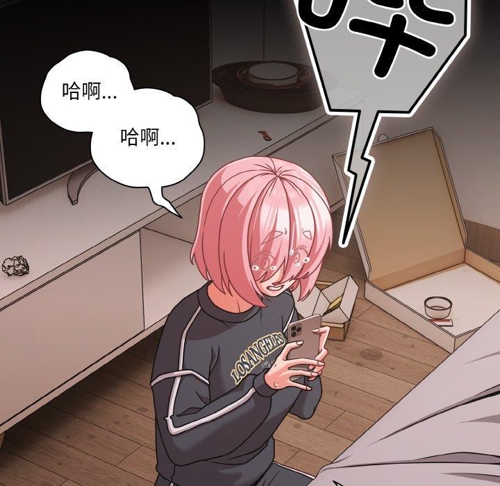 133P - 幸福来得太突然