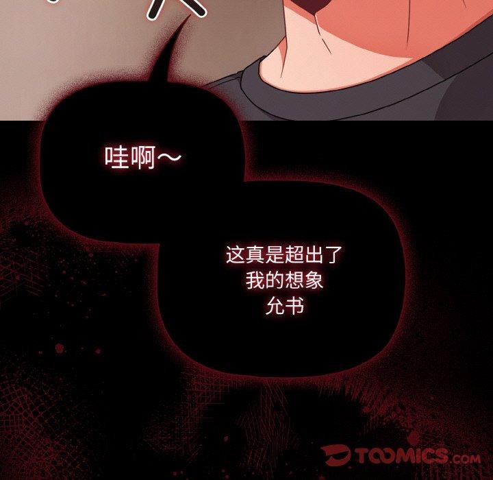 141P - 幸福来得太突然