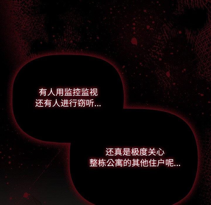 142P - 幸福来得太突然