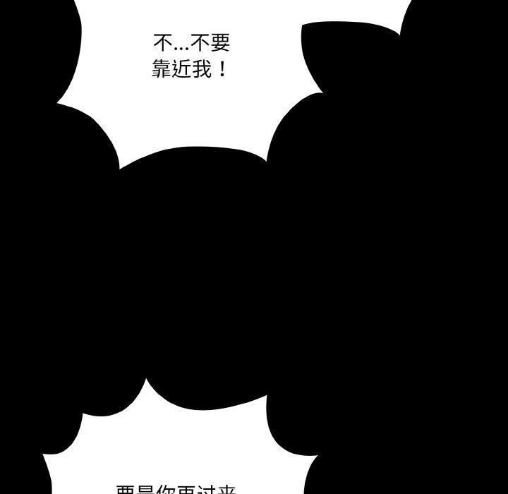 148P - 幸福来得太突然