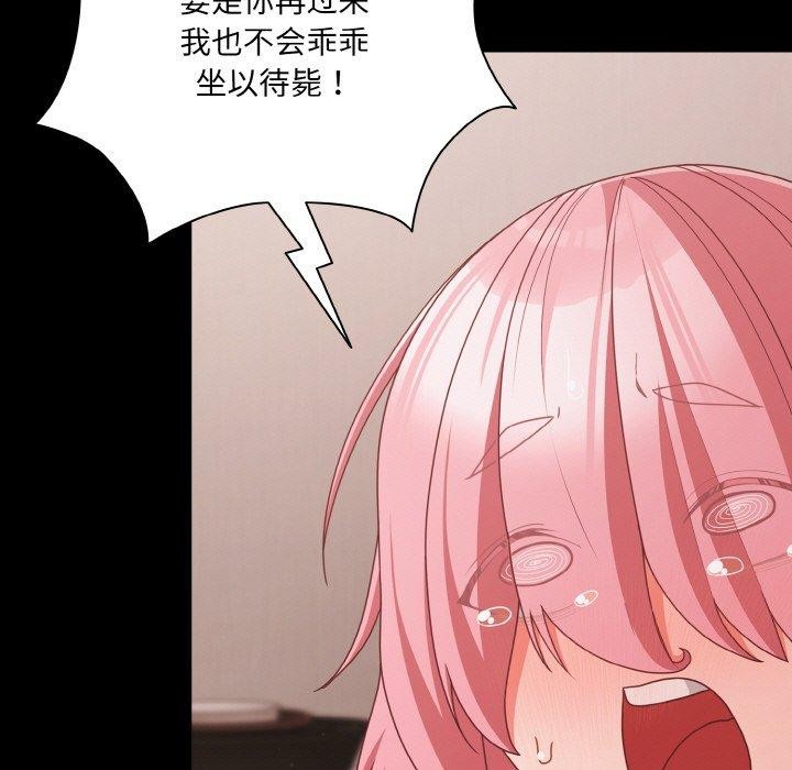 149P - 幸福来得太突然