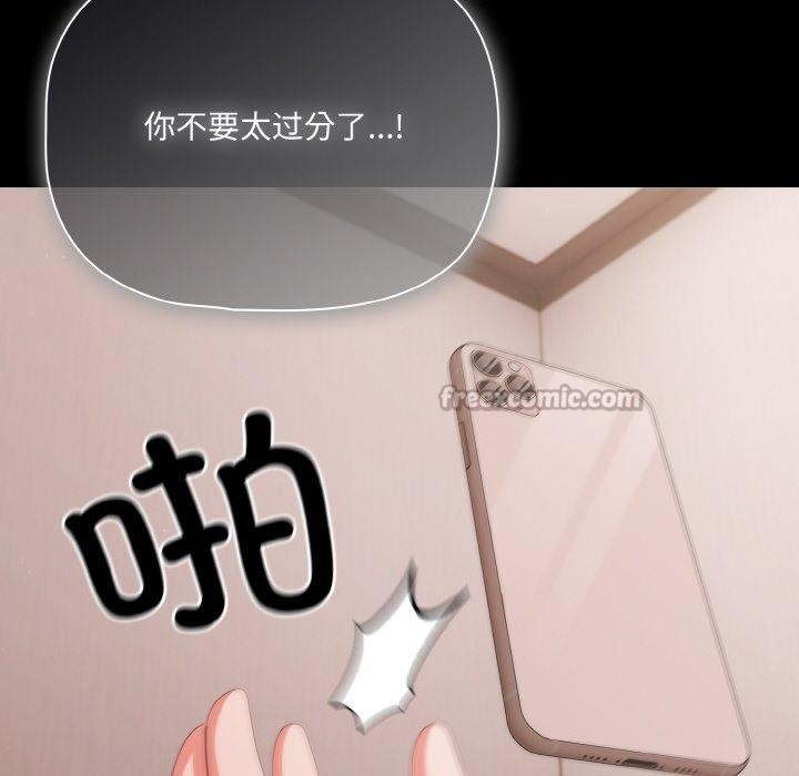 154P - 幸福来得太突然