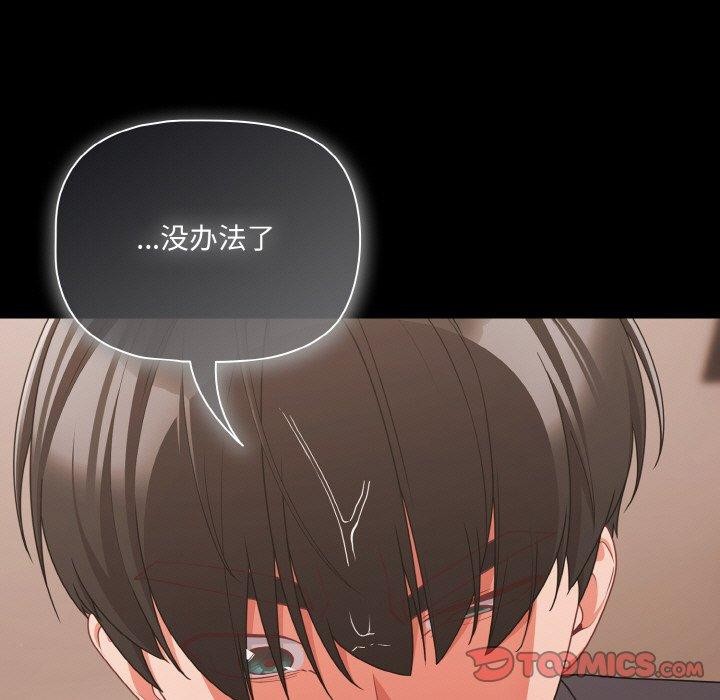 159P - 幸福来得太突然