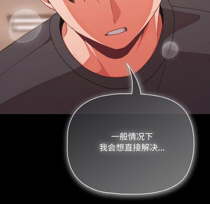 160P - 幸福来得太突然