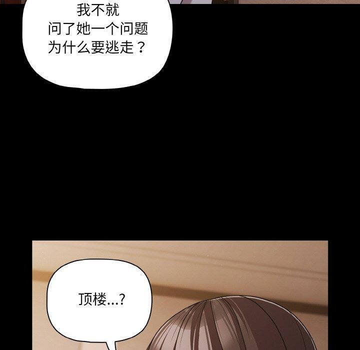 20P - 幸福来得太突然