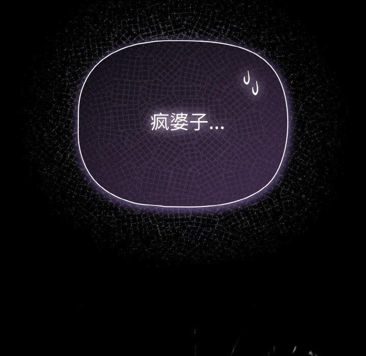 31P - 幸福来得太突然