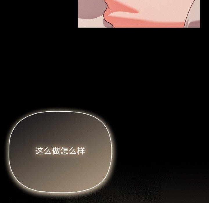 41P - 幸福来得太突然