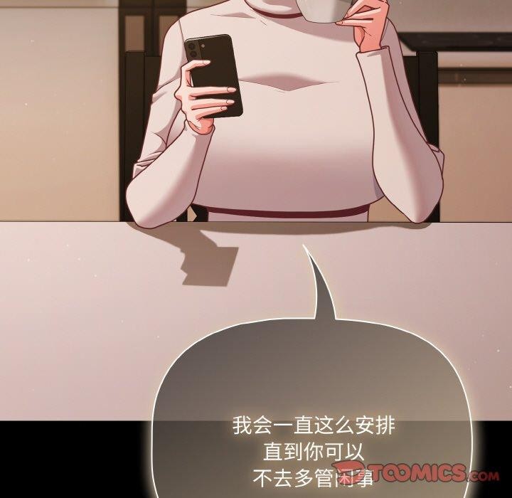 45P - 幸福来得太突然