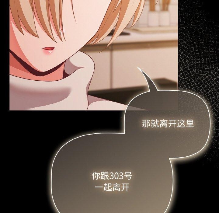 48P - 幸福来得太突然