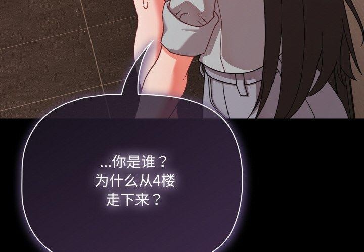 4P - 幸福来得太突然