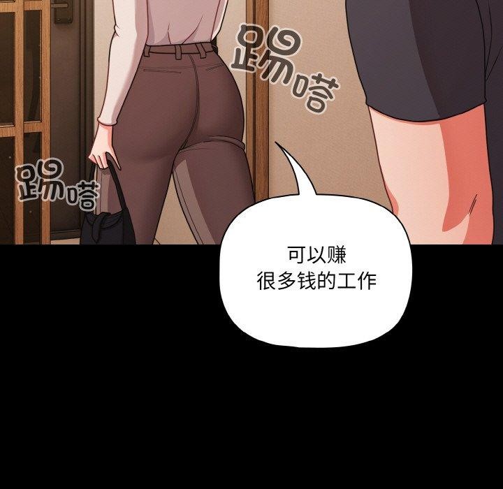 55P - 幸福来得太突然