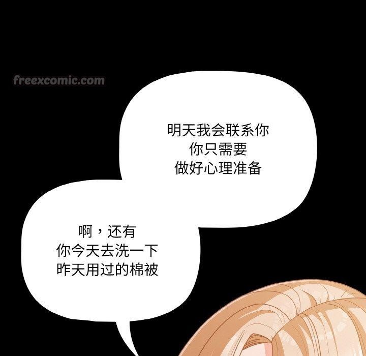 56P - 幸福来得太突然