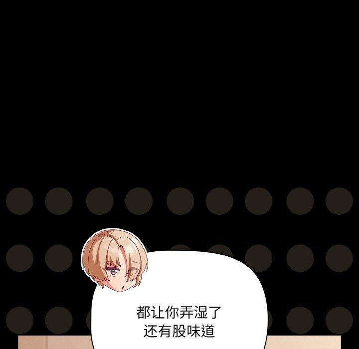 58P - 幸福来得太突然