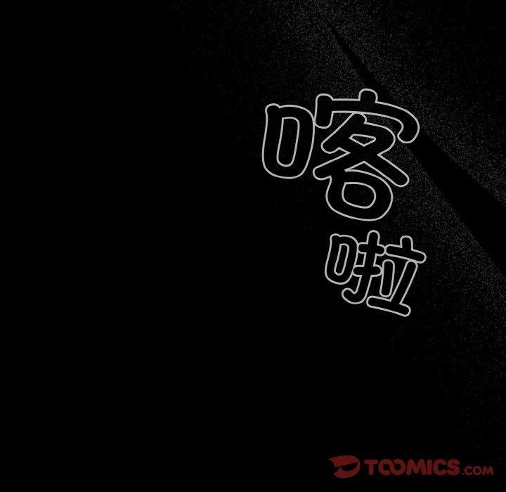 63P - 幸福来得太突然