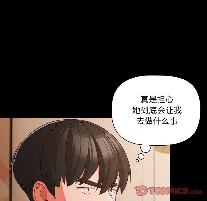 69P - 幸福来得太突然