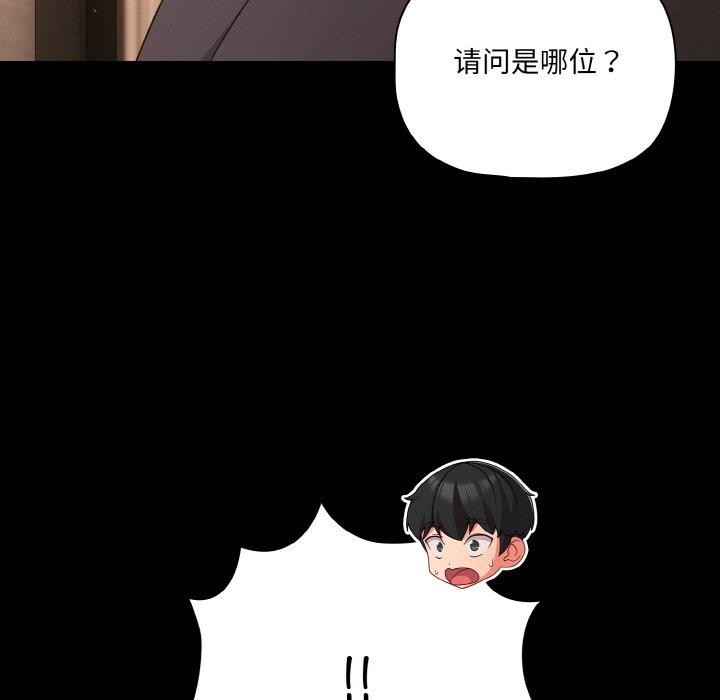 74P - 幸福来得太突然