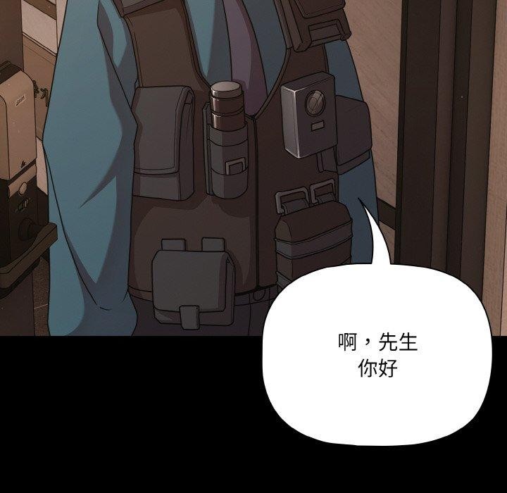 76P - 幸福来得太突然