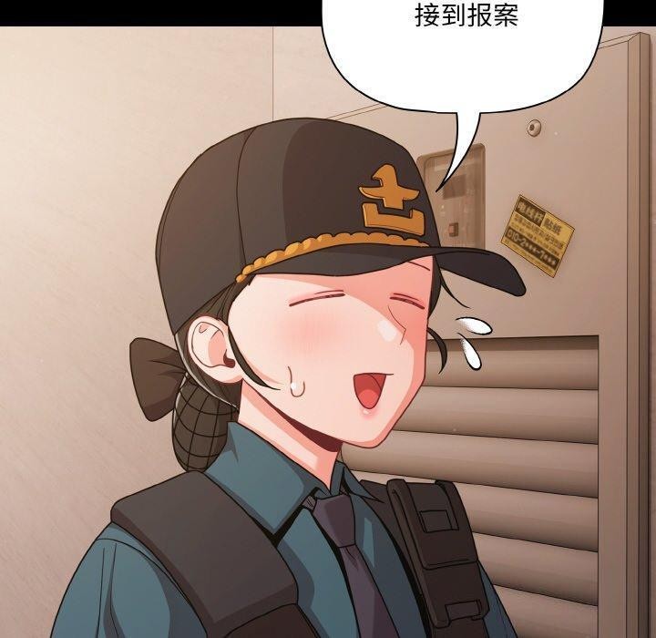 80P - 幸福来得太突然