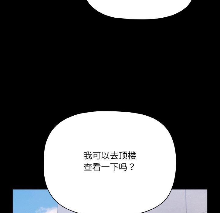 83P - 幸福来得太突然