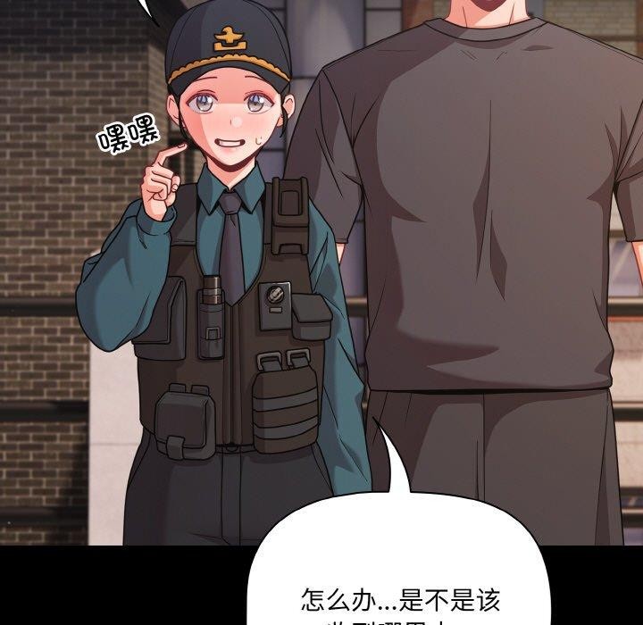 91P - 幸福来得太突然
