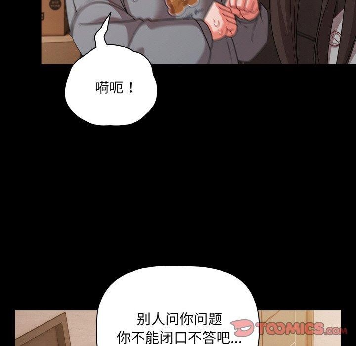 9P - 幸福来得太突然