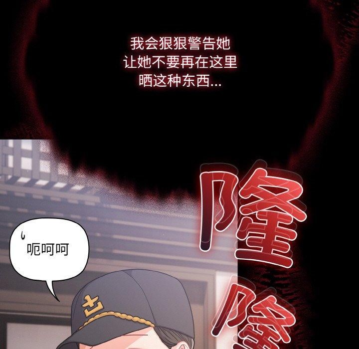 95P - 幸福来得太突然