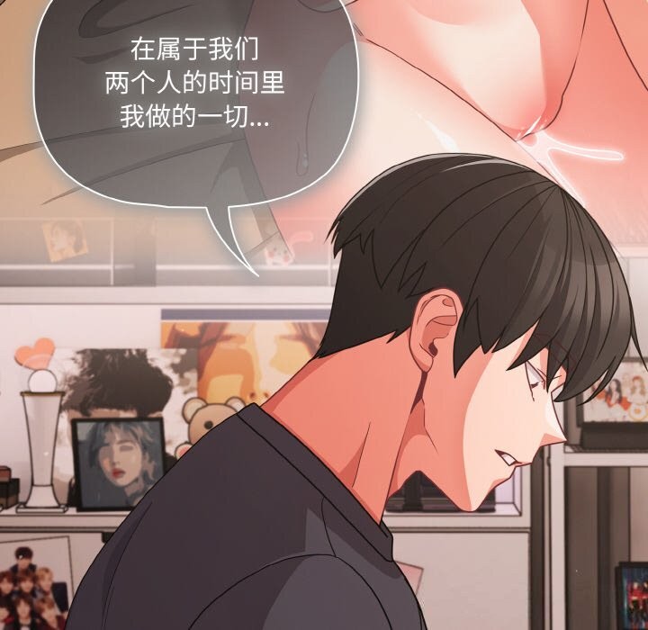104P - 幸福来得太突然