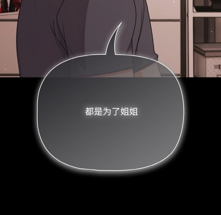 105P - 幸福来得太突然