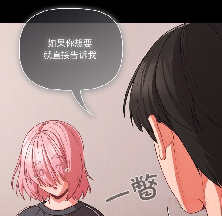 108P - 幸福来得太突然