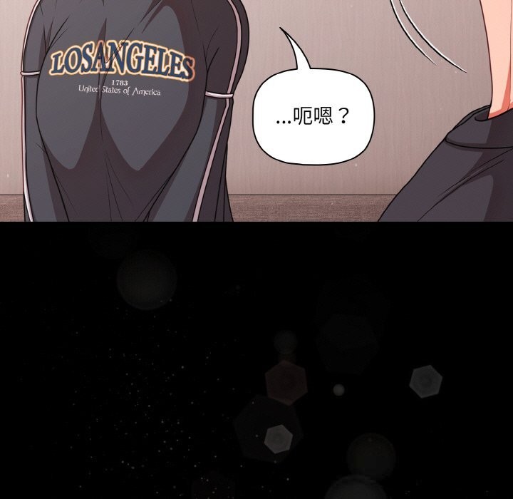 109P - 幸福来得太突然