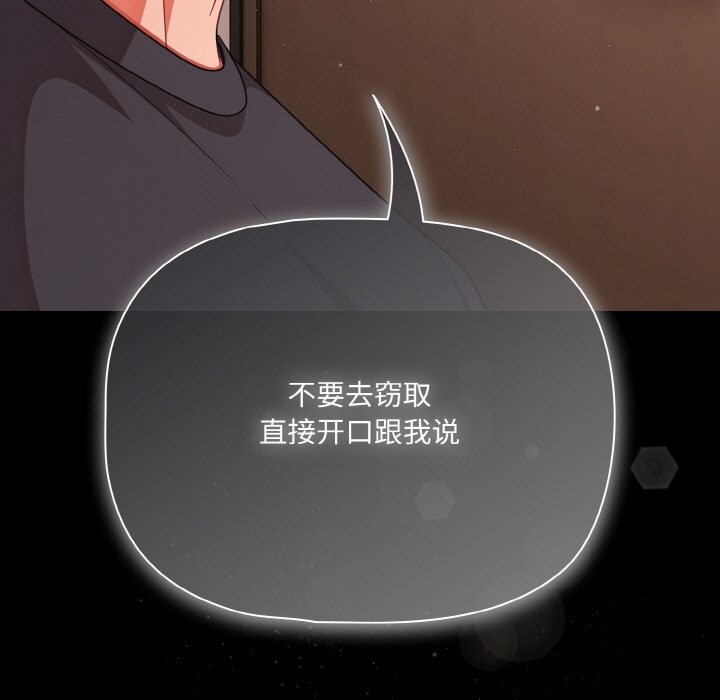 111P - 幸福来得太突然