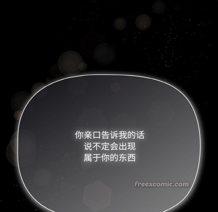 112P - 幸福来得太突然