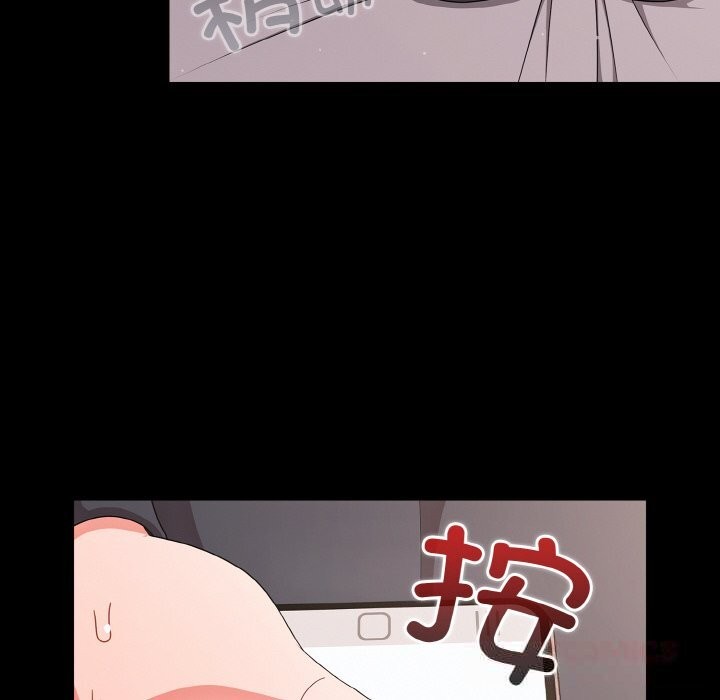 116P - 幸福来得太突然