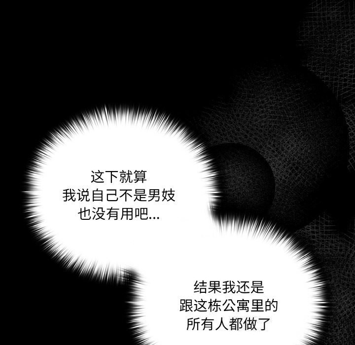 122P - 幸福来得太突然