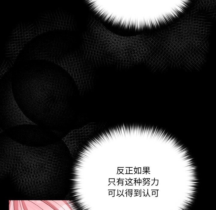 123P - 幸福来得太突然