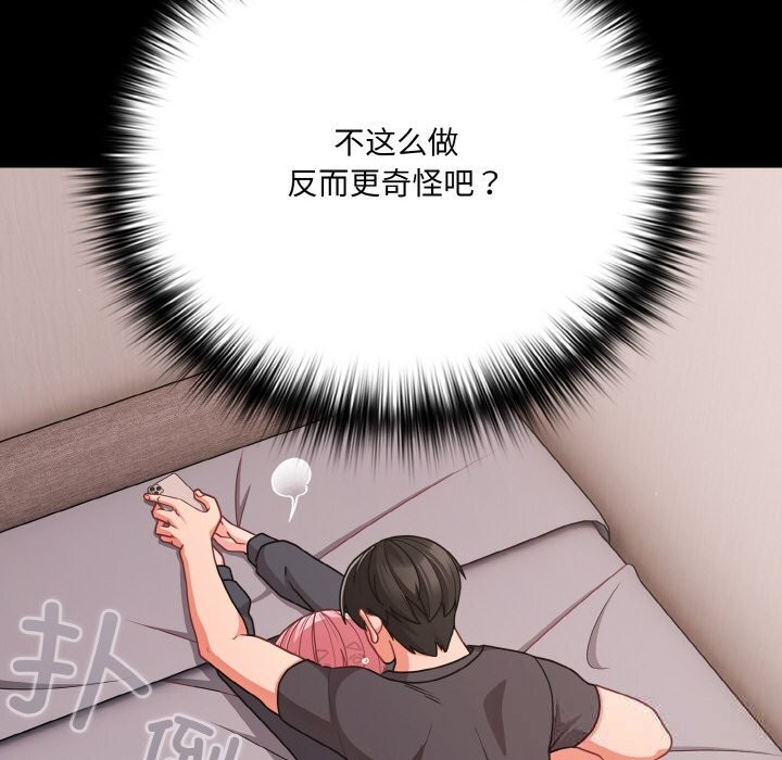 128P - 幸福来得太突然