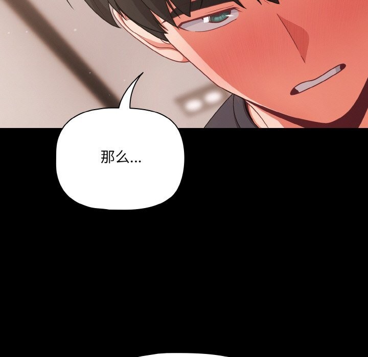 131P - 幸福来得太突然