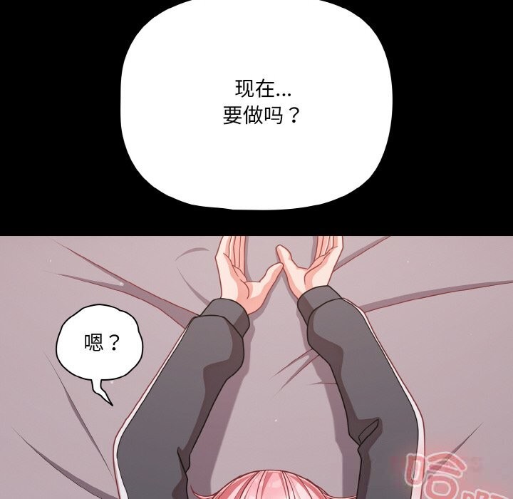 132P - 幸福来得太突然