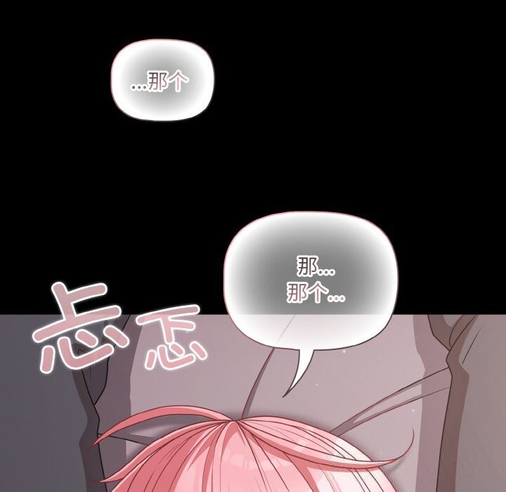 135P - 幸福来得太突然
