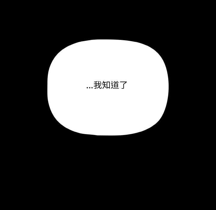 142P - 幸福来得太突然