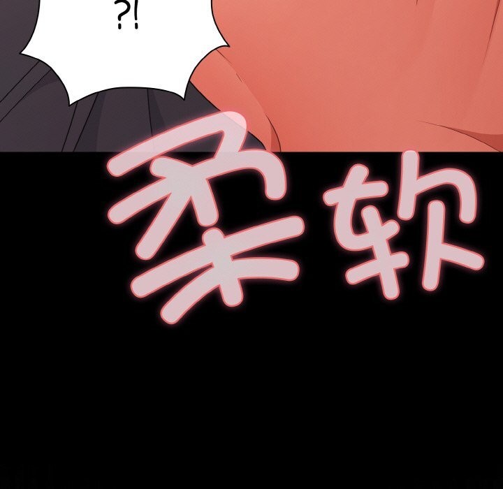 147P - 幸福来得太突然
